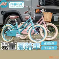 在飛比找Yahoo!奇摩拍賣優惠-BEAR戶外聯盟兒童腳踏車 兒童禮物 腳踏車 童車 RISH