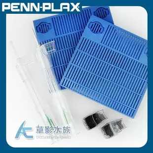 【AC草影】PENN-PLAX 龐貝 坡度式底部過濾浪板（L） 【一組】活性碳 過濾良好水質