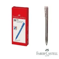 在飛比找momo購物網優惠-【Faber-Castell】RX-5 0.5mm 辦公用 