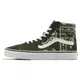 Vans 休閒鞋 Sk8-HI Peace Paisley 橄欖綠 白 變形蟲 男鞋 【ACS】 VN0A5JMJB0F