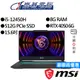 MSI微星 Cyborg 15 A12VE-054TW i5/RTX 4050 15吋 電競筆電