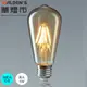 【華燈市】LED愛迪生復古型燈泡 6.5w 黃光/E27/全電壓 燈飾燈具 LED-00695