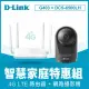 【D-Link】攝影機組★G403 4G LTE Cat.4 N300分享器+DCS-6500LH Full HD迷你旋轉攝影機