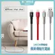 台灣現貨 PQI i-Cable Ultimate MFI認證 USB to Lightning 編織充電線 180cm