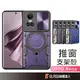 360°旋轉 推窗支架手機殼 支架殼 適用 OPPO Reno 7 Pro 7z Reno7