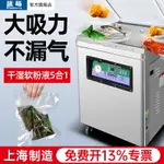 包裝用品~單室真空機包裝機商用大型全自動工業食品真空封口機塑封機茶葉鋁箔塑料袋大米磚真空打包機貼體包裝機