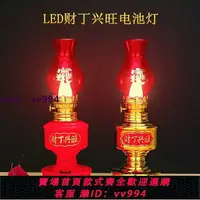 在飛比找樂天市場購物網優惠-LED電池款財神燈長明燈佛燈佛前供燈地主爺燈進宅燈婚慶喜燈結