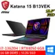 微星 Katana 15 B13VEK-806TW 15.6吋 黑(i7-13620H/16G/512G PCIE/RTX4050 6G/W11)