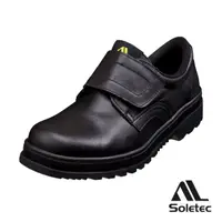 在飛比找momo購物網優惠-【Soletec】C1066 透氣真皮製 舒適寬楦頭 安全鞋