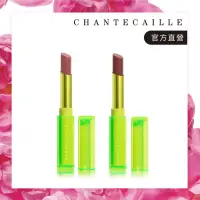 在飛比找momo購物網優惠-【CHANTECAILLE 香緹卡】綠漾波光絢采潤唇彩