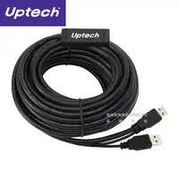 在飛比找Yahoo!奇摩拍賣優惠-Uptech C412 USB 2.0訊號放大延伸線 10米