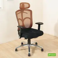 在飛比找樂天市場購物網優惠-《DFhouse》威爾森3D立體成型泡棉辦公椅(橘色)