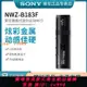 {最低價 公司貨}Sony/索尼NWZ-B183F 4G MP3播放器便攜迷你運動跑步MP3耳機收音機