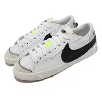 在飛比找森森購物網優惠-Nike 休閒鞋 Blazer Low 77 Jumbo 男