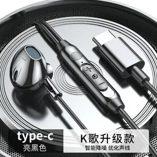 有線耳機 原裝耳機適用華為type-c接口p20/p30/p40pro有線榮耀50se入耳式nova9/7專用mate20『XY33475』