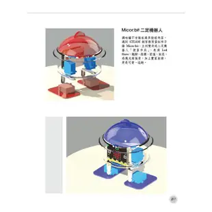 TQC+ AutoCAD 2023特訓教材－3D應用篇（隨書附贈20個精彩3D動態教學檔）【金石堂】