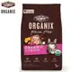 ★歐奇斯ORGANIX．95%有 機幼貓/懷孕母貓 300克 WDJ優良飼料【左側全店折價卷可立即再折抵】狗族文化村