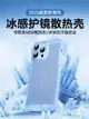 蘋果14手機殼散熱iphone13新款12promax磨砂11pro透氣xr全包x自帶鏡頭膜xs超薄max男款女8plus適用夏季7套pm