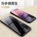 OPPO A78 A79 5G 手機殼 軟邊硬殼 玻璃星空 超薄全包防摔保護套 冷淡風 保護殼 手機套 ULVO