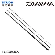 DAIWA LABRAX AGS N [漁拓釣具] [海鱸竿]