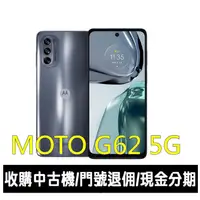 在飛比找蝦皮購物優惠-＊大里區手機館＊全新台灣公司貨 Motorola moto 