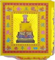 Ancestor bless - Hell Bank Notes Yellow Paper Gold Foil for Funeral Qingming Festival Hungry Ghost Festival Dragon King Gold A Version 300 sheets /449