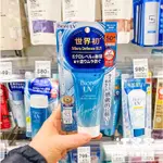 限時特惠 甜甜價 BIORE 蜜妮防曬乳 防曬霜 SPF50+  碧柔清爽水感面部隔離乳 防紫外線 防水 50G