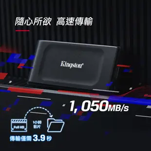 金士頓 SXS1000 1000G 2000G XS1000 外接式固態硬碟 SSD USB3.2 1TB - 2TB