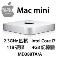 在飛比找PChome商店街優惠-[分期零利率] Apple Mac mini 2.3GHz 