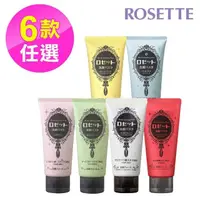 在飛比找momo購物網優惠-【ROSETTE】礦物潔淨洗顏乳(6款任選-120g)