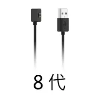 在飛比找鮮拾優惠-【好米】 小米手環4.5.6.7.8 充電線 小米手環充電線