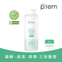 在飛比找momo購物網優惠-【make p:rem】保濕舒緩化妝水 400ml