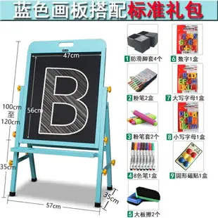 兒童實木畫板畫架雙面磁性小黑板支架式家用♠極有家♠