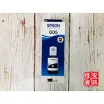 高雄-佳安資訊(含稅)EPSON T03Q100/005魔珠黑色高量墨瓶 M1120/M1170/M2170/M3170