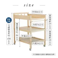 在飛比找蝦皮購物優惠-(已賣出)DIDI實木尿布台 高低可調