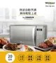 限量 全新! Whirlpool 惠而浦 20L微電腦微波爐(WMWE200S)