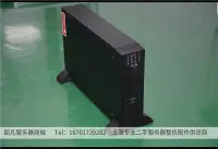 在飛比找Yahoo!奇摩拍賣優惠-電腦零件APC不間斷電源SURT3000UXICH/XLIC