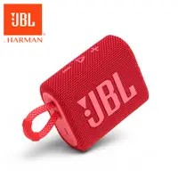 在飛比找誠品線上優惠-JBL GO 3可攜式防水藍牙喇叭/ 紅色