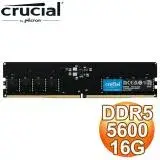 在飛比找遠傳friDay購物精選優惠-Micron 美光 Crucial DDR5-5600 16