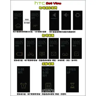 Htc Desire 820s 820 手機殼 殼 保護套 手機套 保護殼 洞洞 皮套 智能休眠 喚醒 Dot view