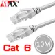 原廠保固Max+ Cat 6超高速網路傳輸線(灰白/10M)