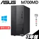 ASUS M700MD 商用電腦 i5-12500/獨顯 繪圖 電競/加裝升級 選配