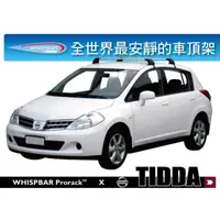 在飛比找蝦皮購物優惠-【MRK】NISSAN TIIDA 專用 WHISPBAR 