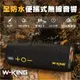 W-KING D320 40W 360度環繞防水藍芽喇叭 帶燈光/TF/AUX音響 EQ重低音喇叭