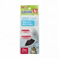 在飛比找蝦皮商城優惠-日本GEX《GEX飲水機-犬貓用活性碳濾棉-半圓形 3入》〔