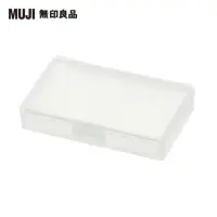 在飛比找momo購物網優惠-【MUJI 無印良品】聚丙烯小物盒/SS/約37x63x12