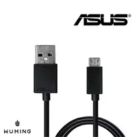 在飛比找樂天市場購物網優惠-ASUS 華碩 原廠品質 充電線 傳輸線 Micro USB