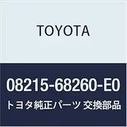 Toyota Genuine Parts Accessories Leather Seat Cover (for Sofa Type 1 and 2 Row Seats) (for Sofa Type 3 Row Seats) (Greige) Wish Part Number 08215-68260-E0
