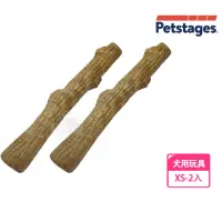 在飛比找momo購物網優惠-【Petstages】耐咬史迪克216 xs-2入組(無毒合