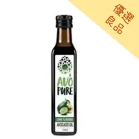 在飛比找蝦皮購物優惠-AVO-Pure100%冷壓初榨酪梨油 紐西蘭 萊姆酪梨油 